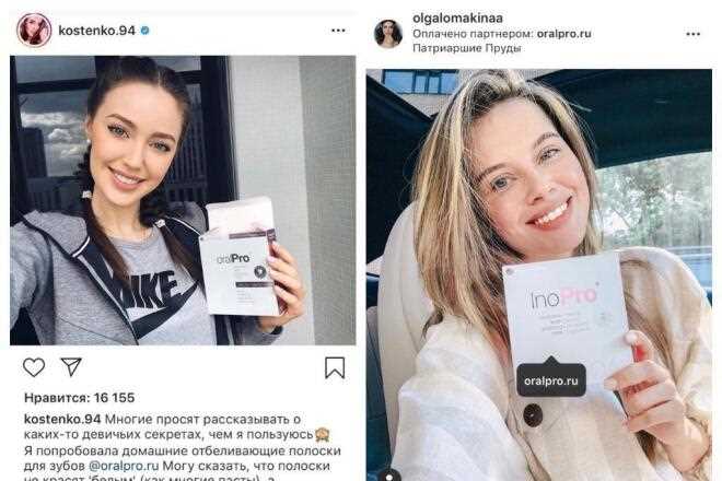 Примеры рекламы у блогеров Instagram