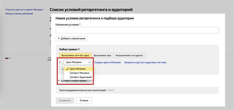 Как правильно использовать корректировки ставок в Яндекс.Директе для повышения эффективности рекламных кампаний?