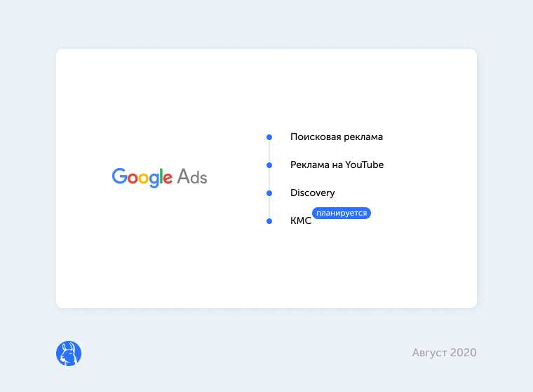 Важные изменения в политике Google AdWords