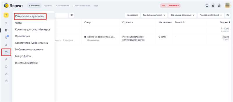 Основные преимущества обновленного поискового ретаргетинга от Яндекса: