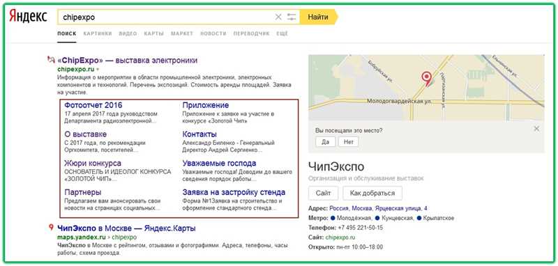 Что случилось с поисковой выдачей Яндекса?